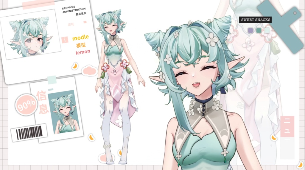 花の精霊Elf Live 2 Dモデル全身