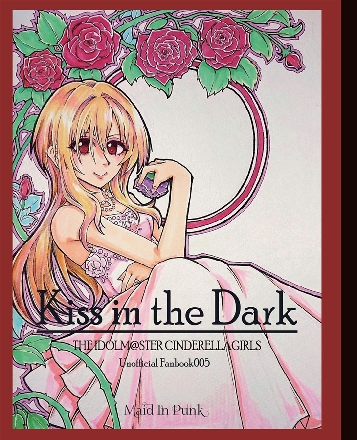 黒埼ちとせ小説本 [Kiss in the Dark]
