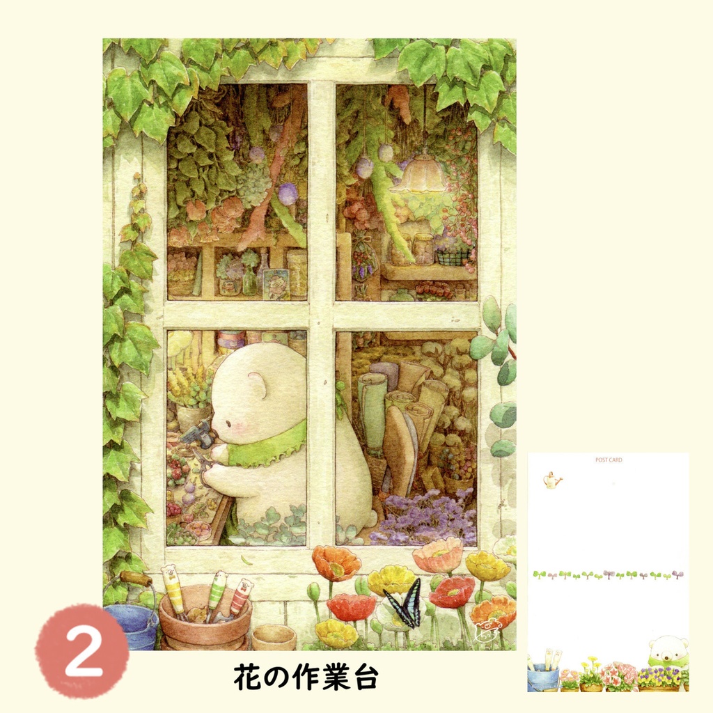 くまのポストカードA