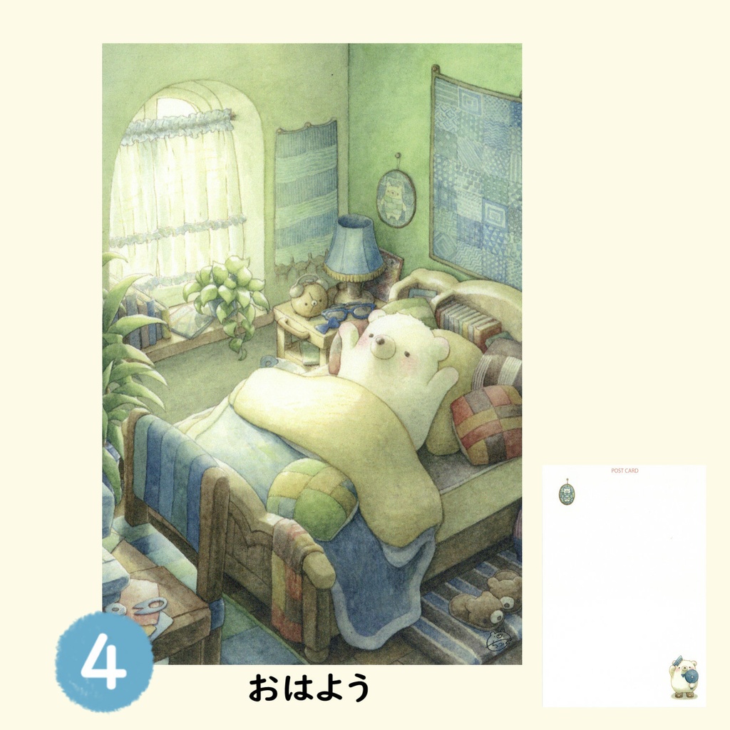 くまのポストカードB