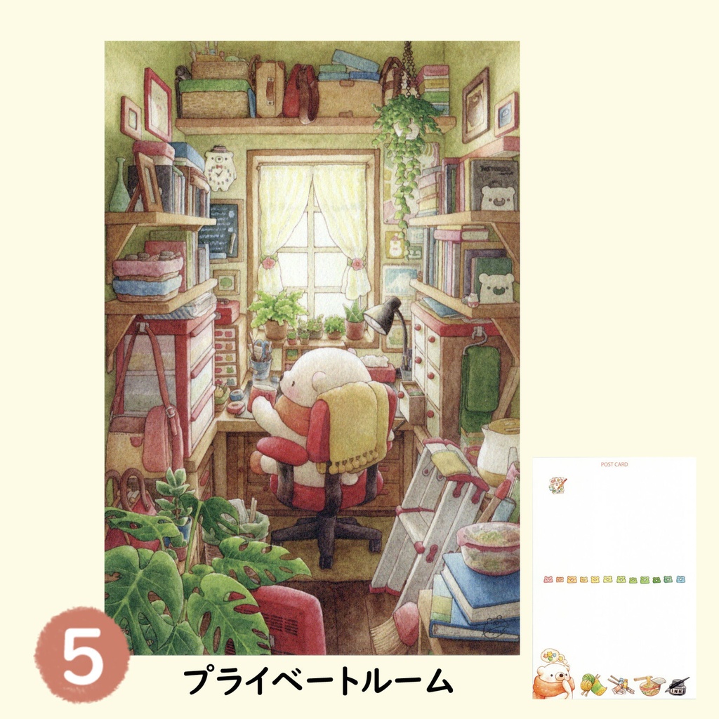 くまのポストカードB