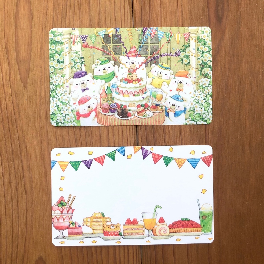 くまのパーティー！メッセージカードセット