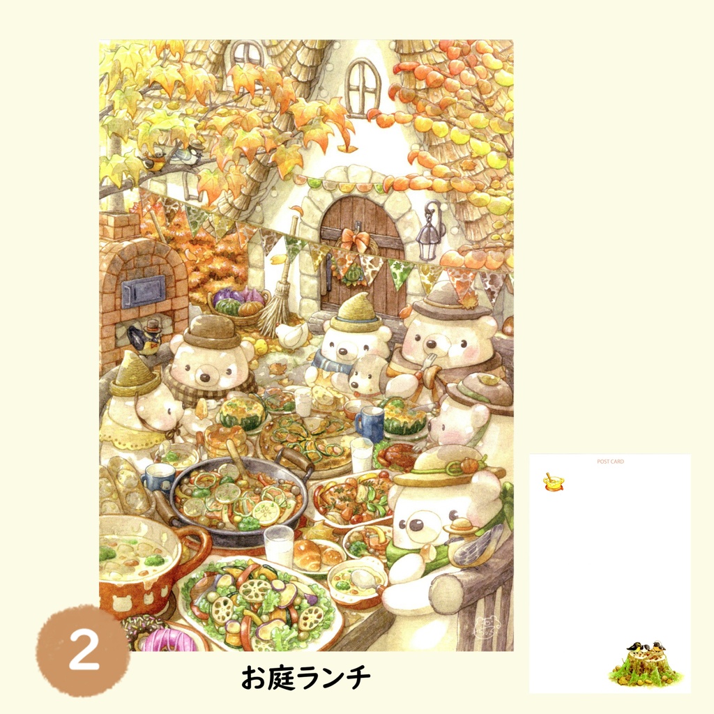 くまのポストカードF