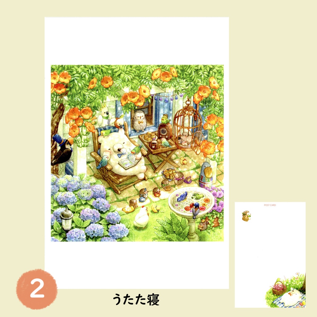 くまのポストカードG