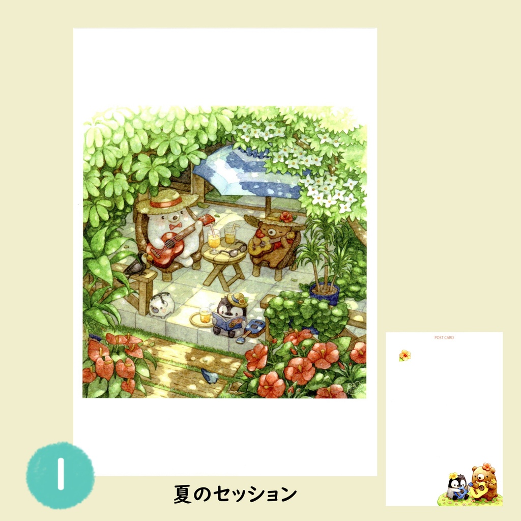 くまのポストカードG