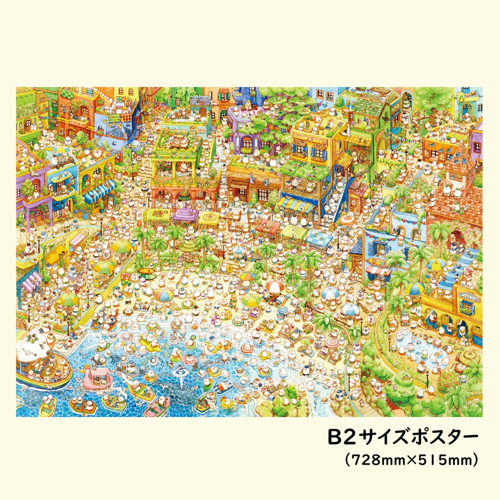 くまタウンB2サイズポスター