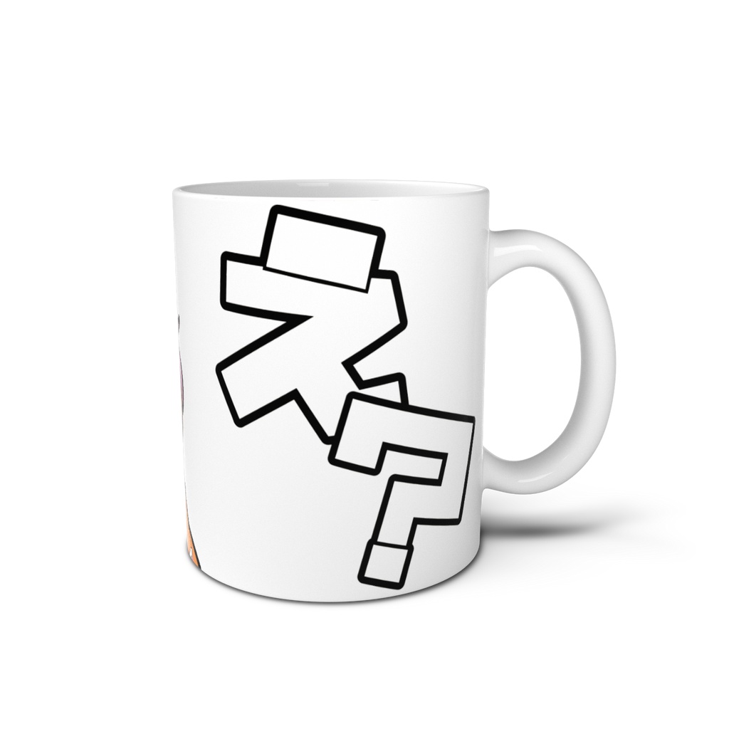 え？マグカップ