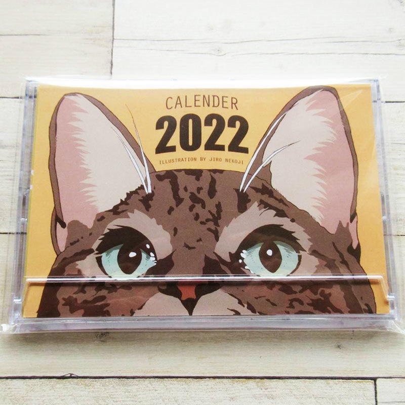 22年 猫イラスト卓上カレンダー 画的饅頭堂 Booth