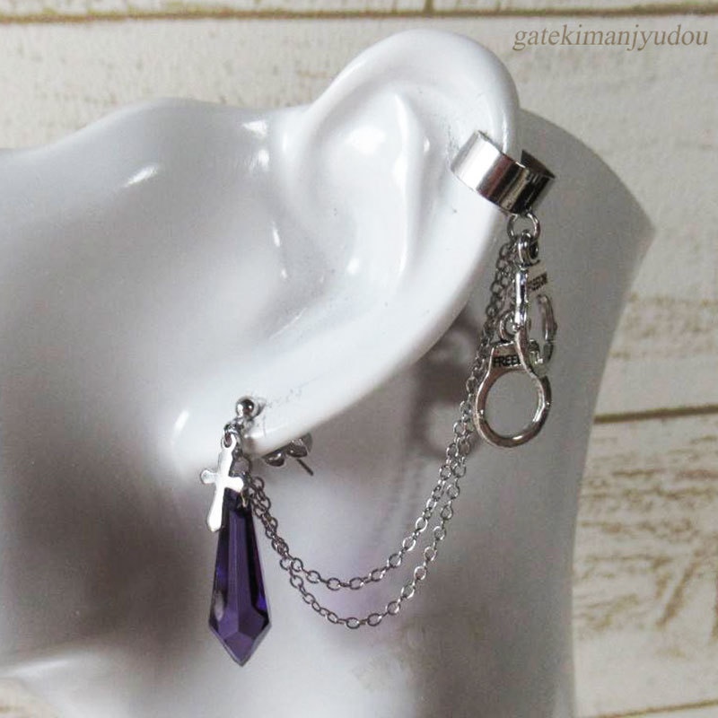 手錠&紫雫†イヤーカフス&ピアス【フープイヤリング等パーツ交換無料】