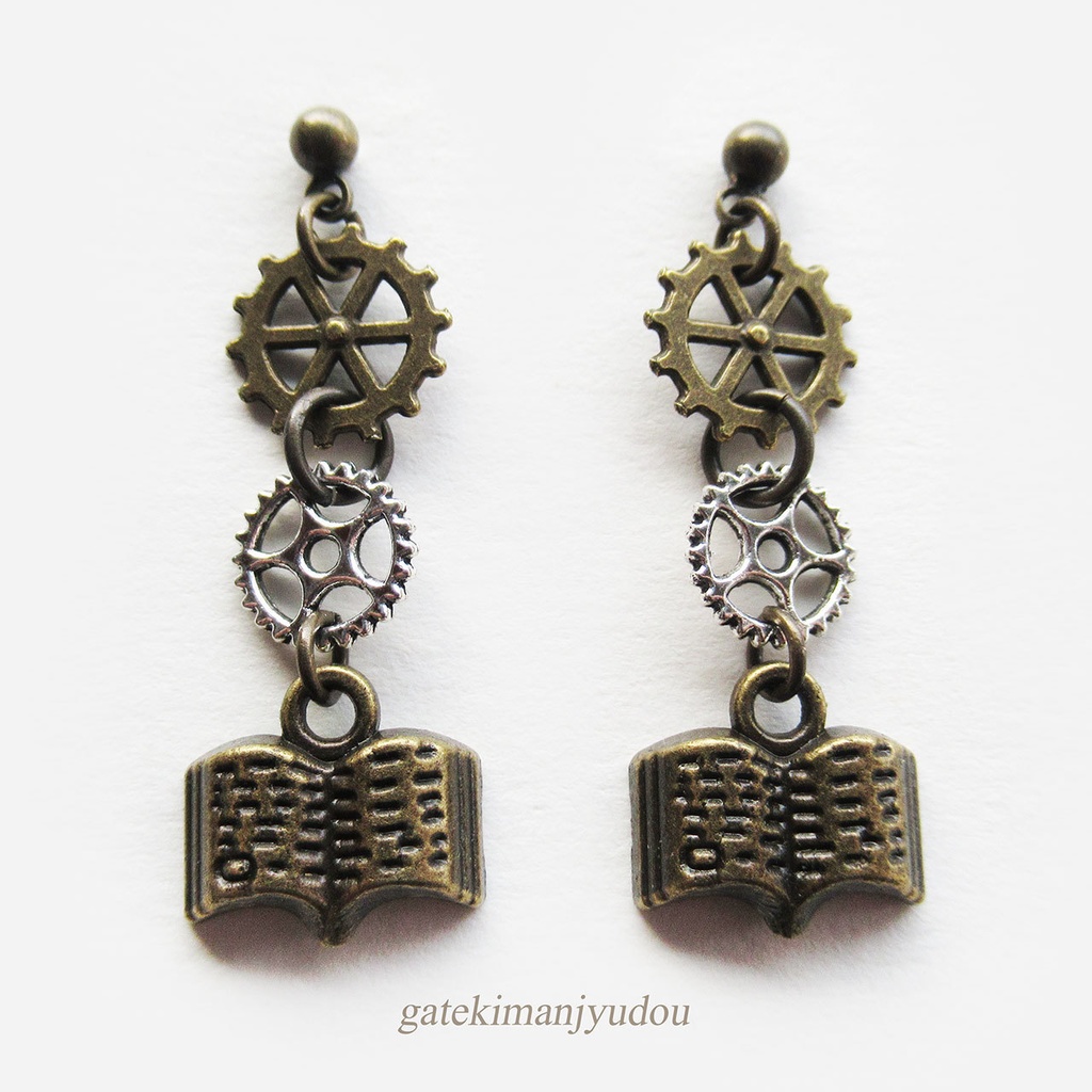 歯車と本のピアス【イヤリング等変更可】
