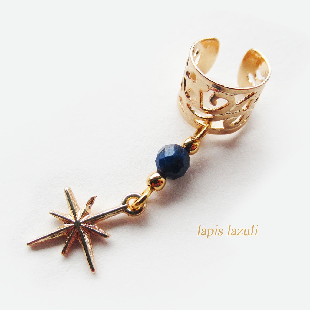 天然石と星のイヤーカフ
