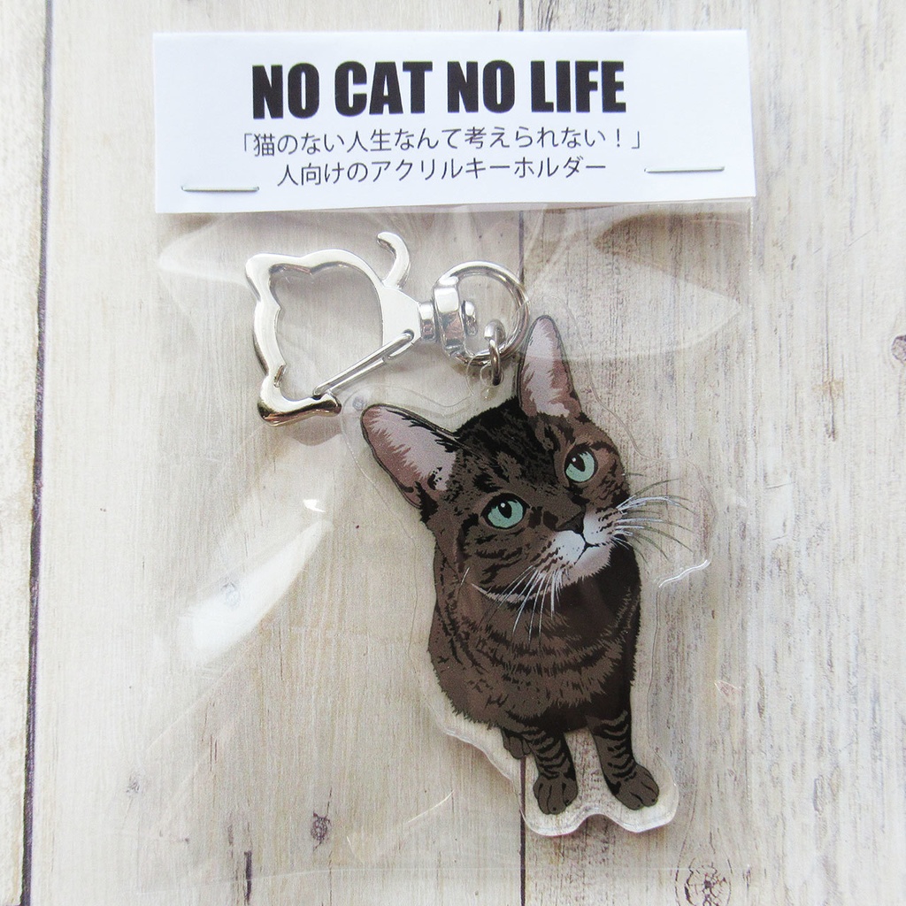 キジトラ猫のアクリルキーホルダー