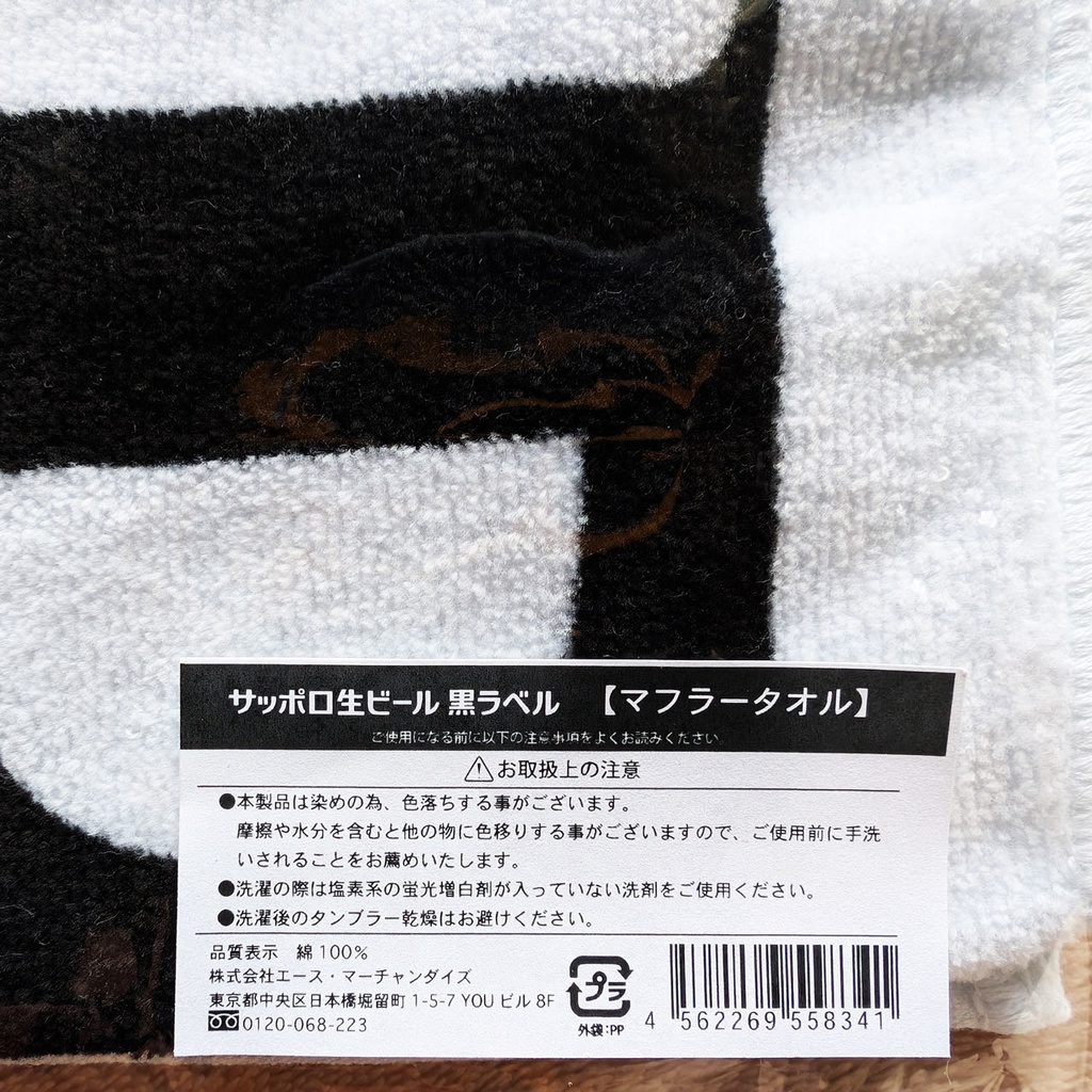 百合の紋章◆ネックレス【長さ変更可】〈ビースの色変更可〉