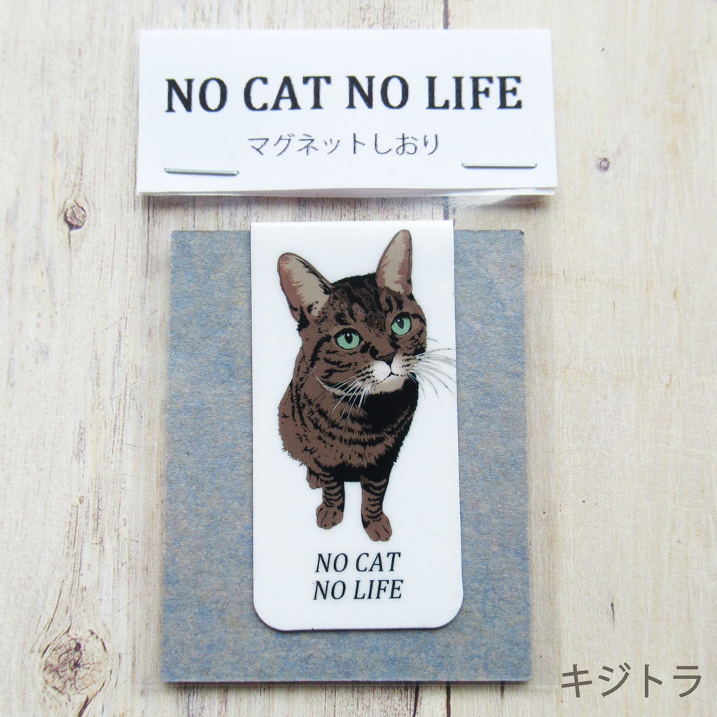 マグネットしおり / キジトラorハチワレ