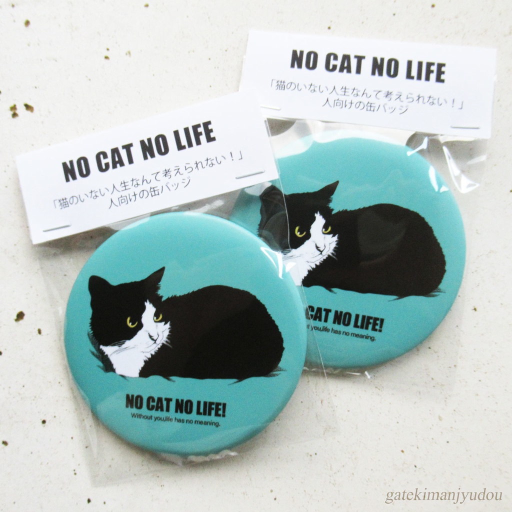 ハチワレ猫の大きめ缶バッジ