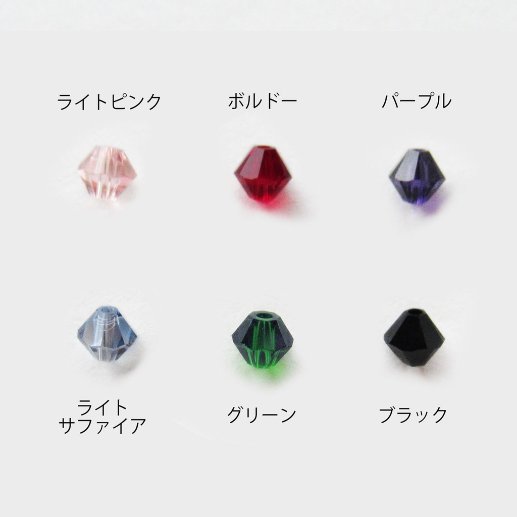 〈ビーズの色が選べる〉クロス†イヤリング&イヤーカフ【ピアス等パーツ変更可】