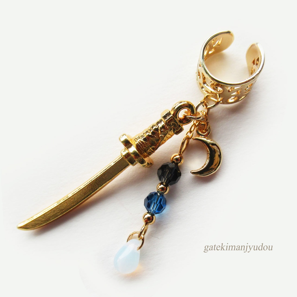 日本刀と三日月のイヤーカフ【ピアス等変更可】