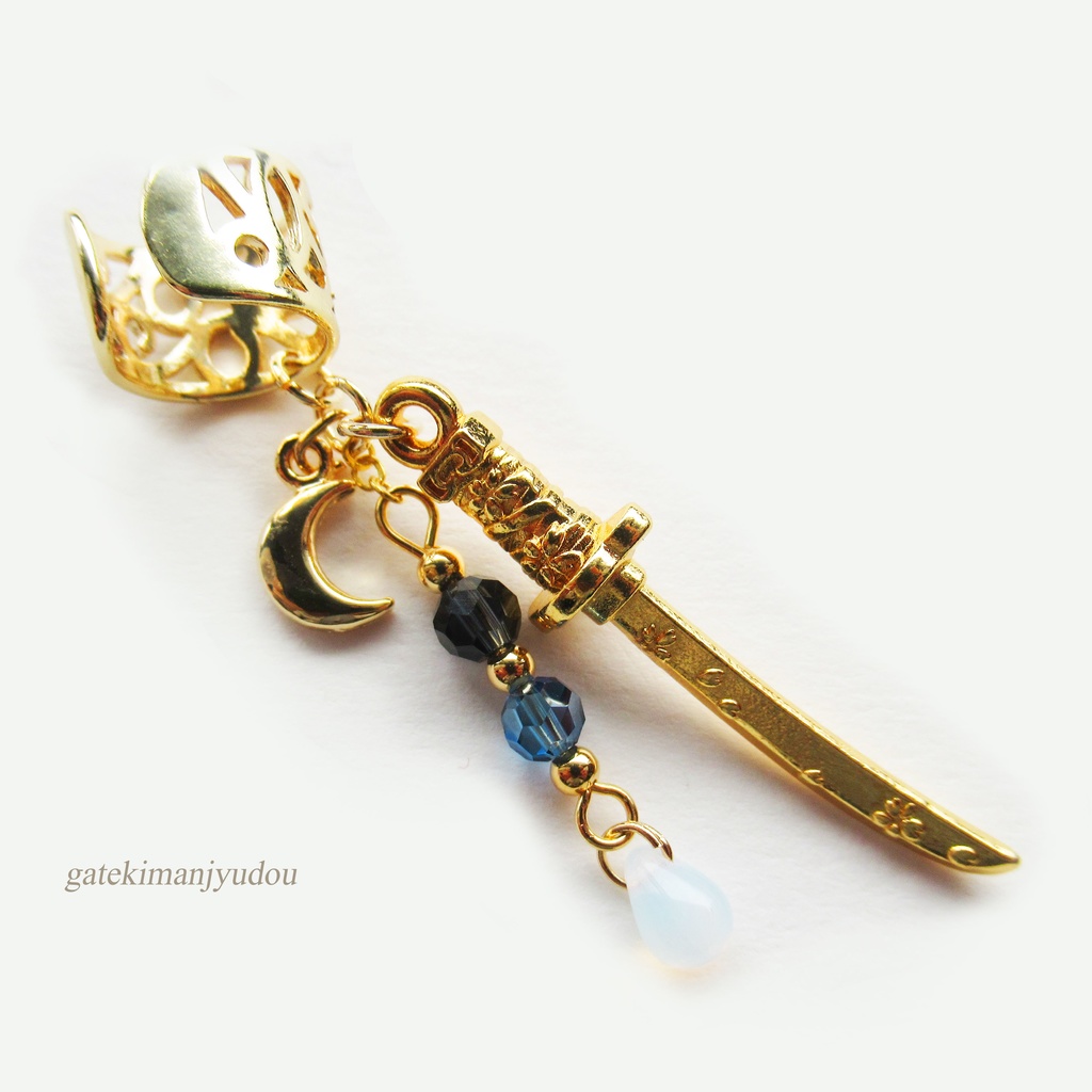 日本刀と三日月のイヤーカフ【ピアス等変更可】