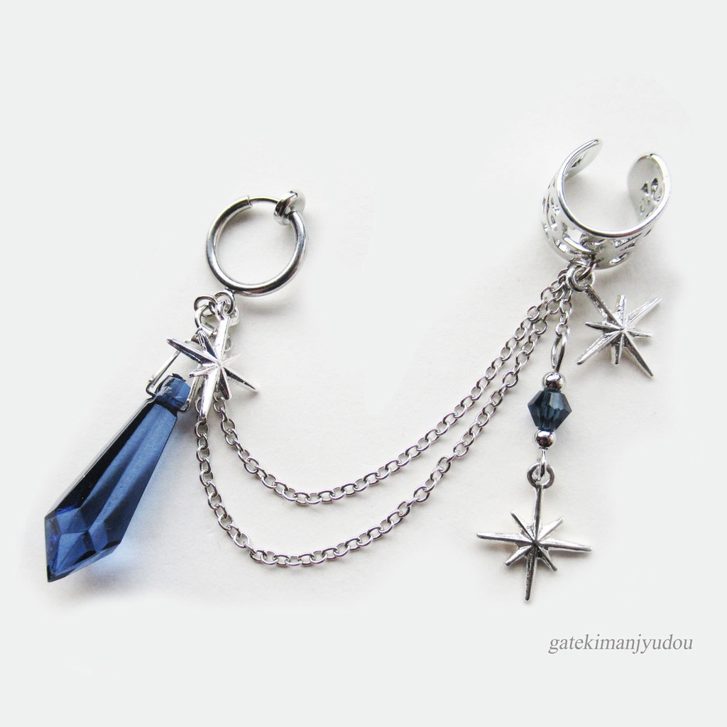 星と雫☆フープイヤリング&イヤーカフ/ネイビー【ピアス等パーツ変更可】