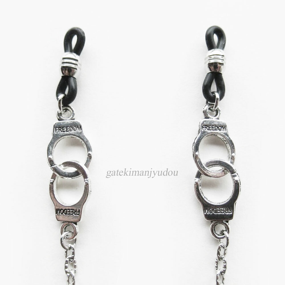 手錠のメガネチェーン