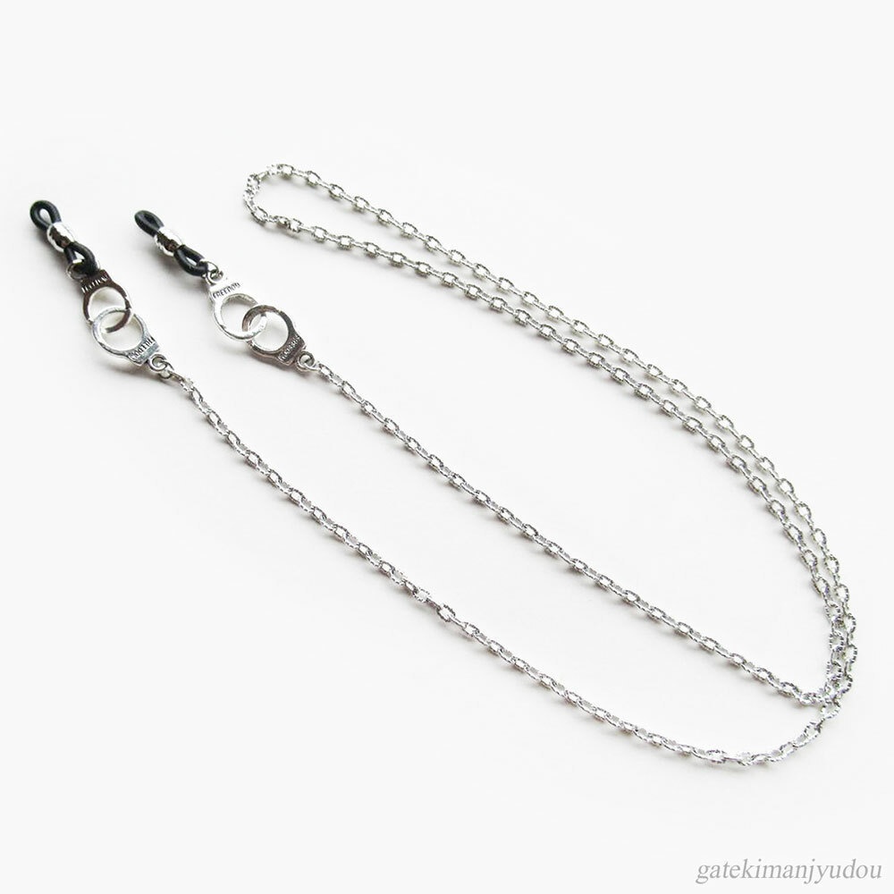 手錠のメガネチェーン