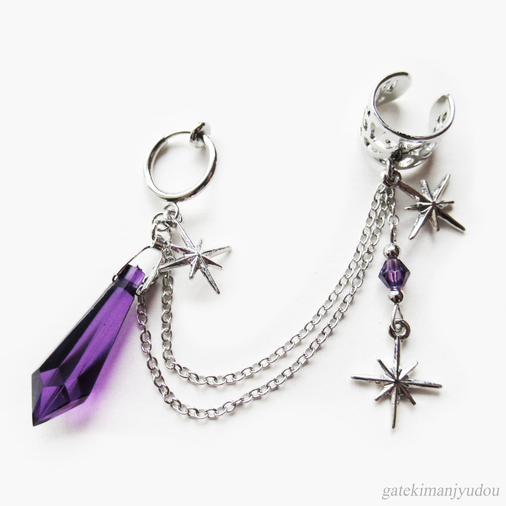 星と雫☆フープイヤリング&イヤーカフ/パープル【ピアス等パーツ変更可】