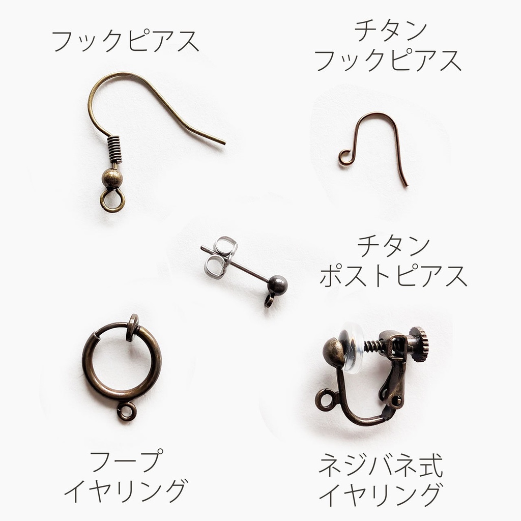 手錠&ピストル◆イヤーカフス&フープイヤリング【ピアス等変更可】