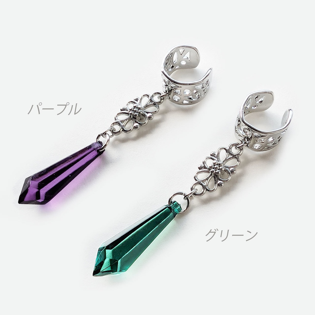 〈6色から選べる〉シャンデリア◇イヤーカフ