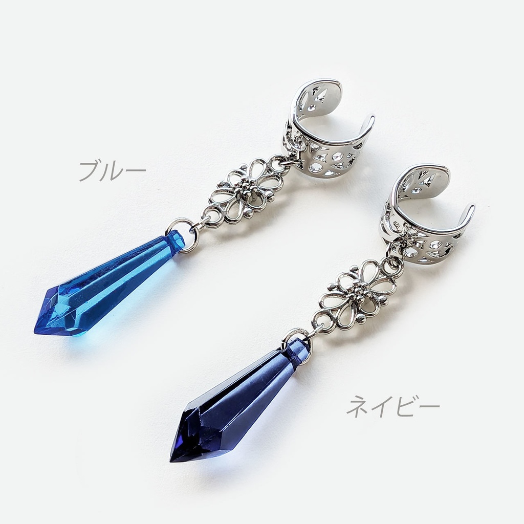 〈6色から選べる〉シャンデリア◇イヤーカフ
