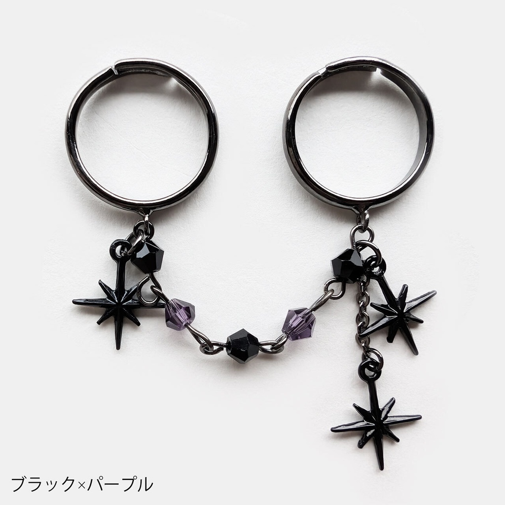 〈ビーズの色が選べる〉黒星の2本指用リング【フリーサイズ】