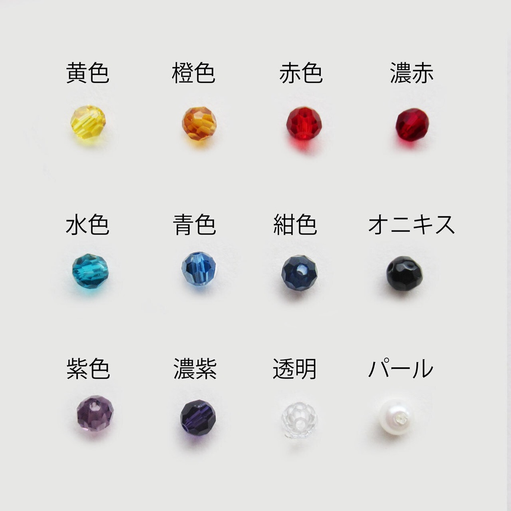 〈ビーズの色が選べる〉星と月の2本指用リング【フリーサイズ】