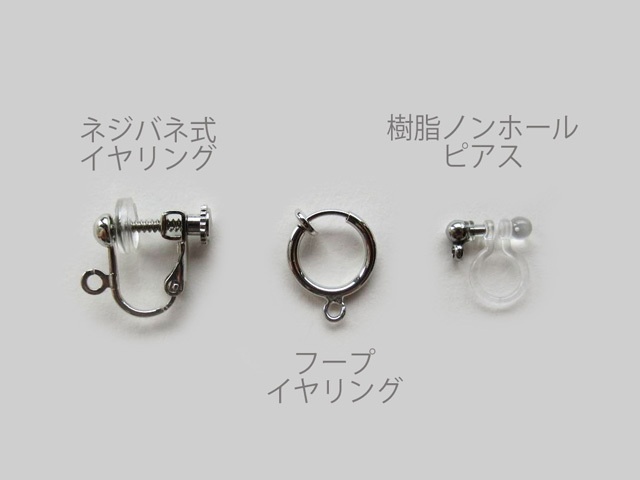 ランタン風イヤリング/パープル【ピアス等変更可】