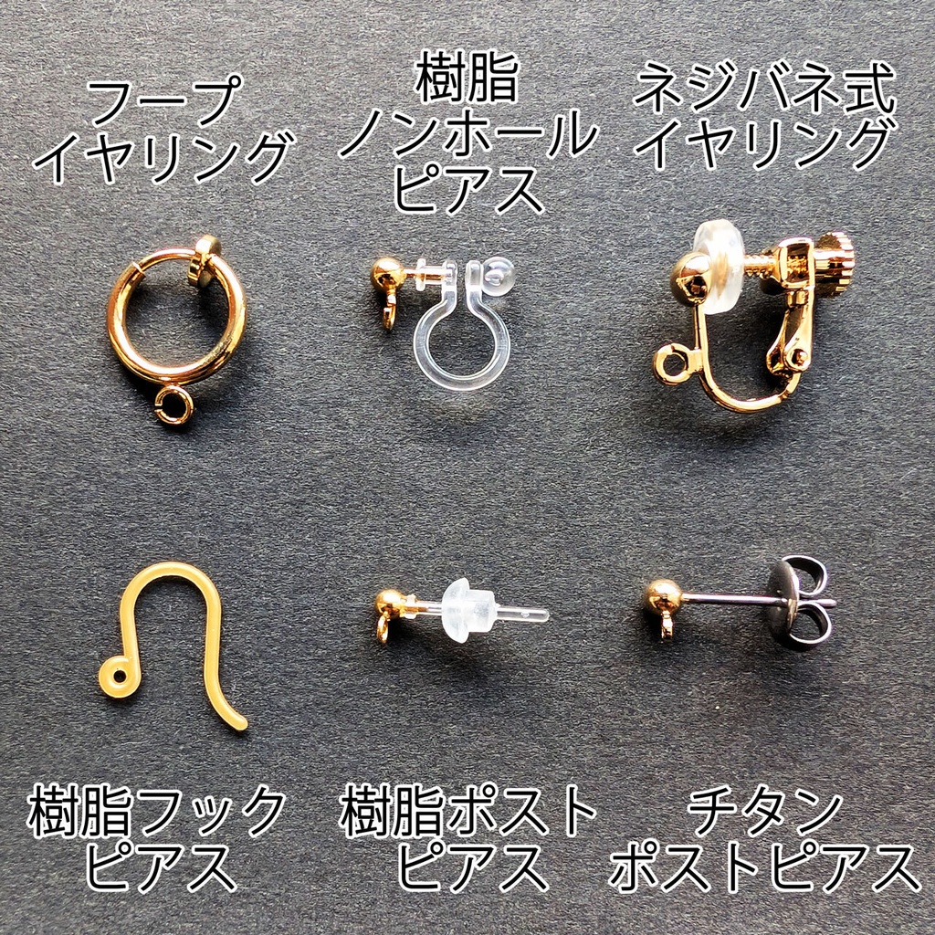 ランタン風フープピアス【イヤリング等変更可】