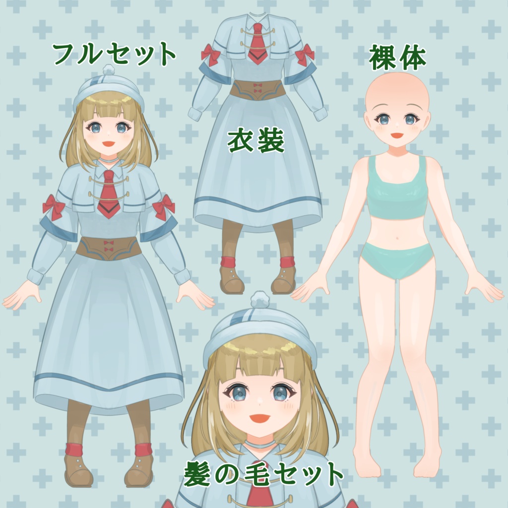 【IRIAM着せ替え立ち絵Ver.1】ファンタジー制服な女の子素材