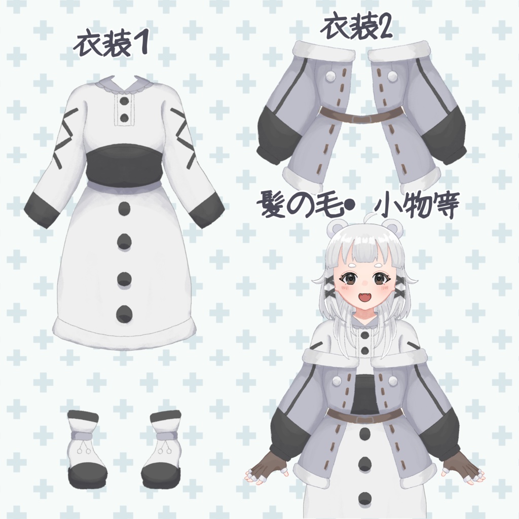 【IRIAM着せ替え立ち絵ver.2】冬オコジョの女の子立ち絵セット