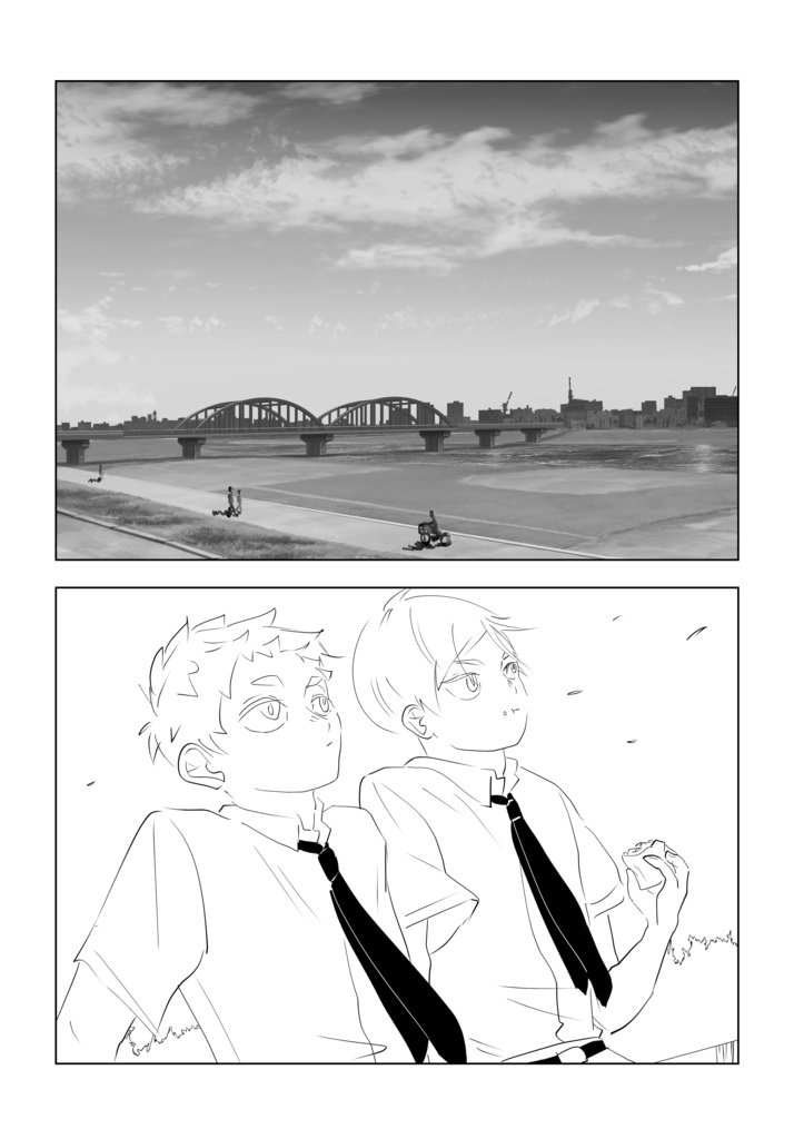 きらめきを追いかけて 2