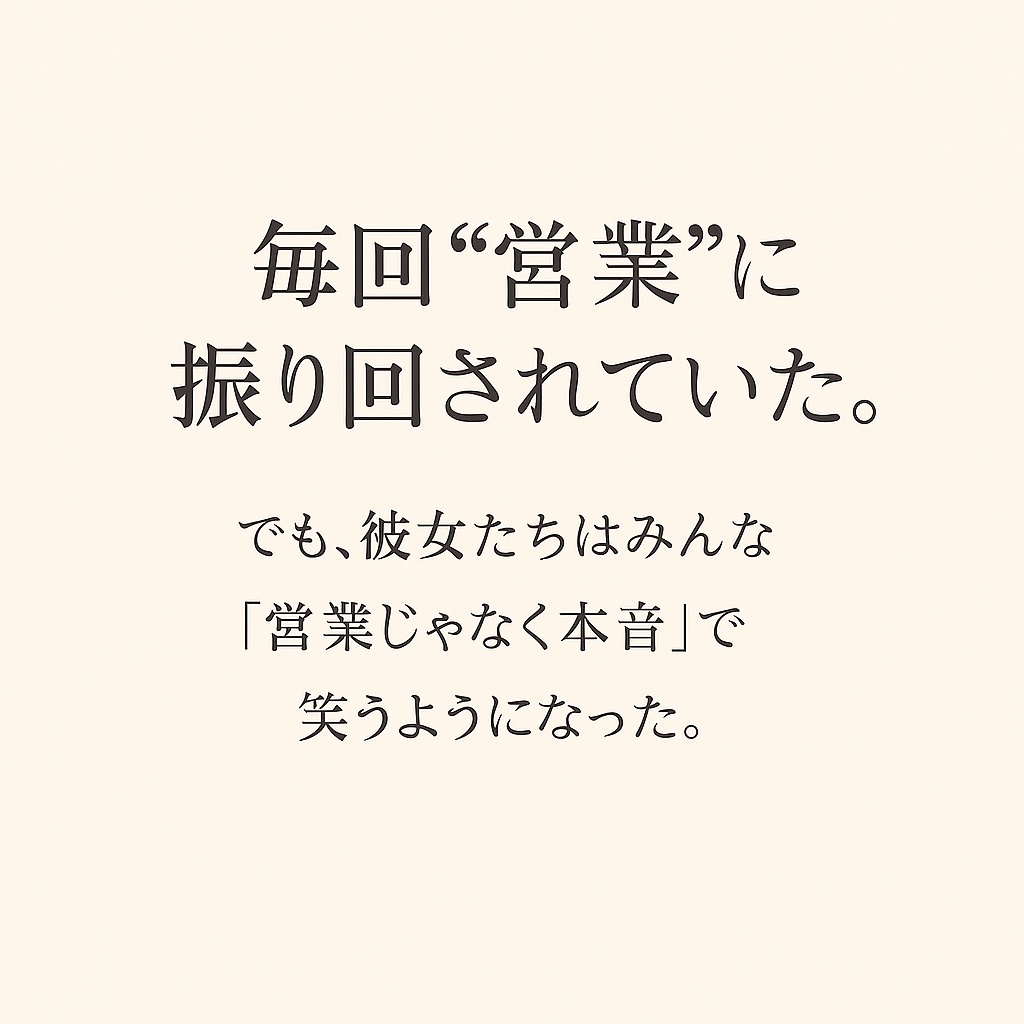 フィリピンパブ攻略マニュアル:陽の書(ベーシックプラン)