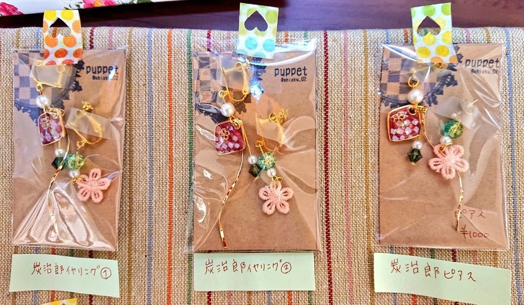 イメージイヤリング、ピアス