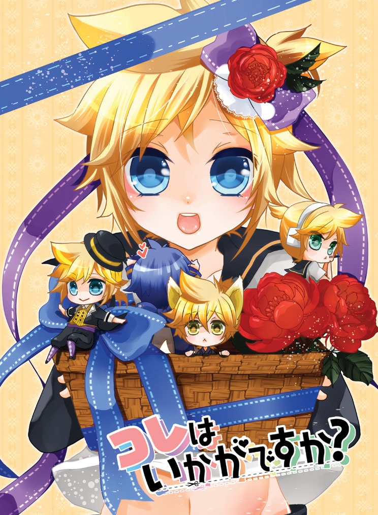 コレはいかがですか？
