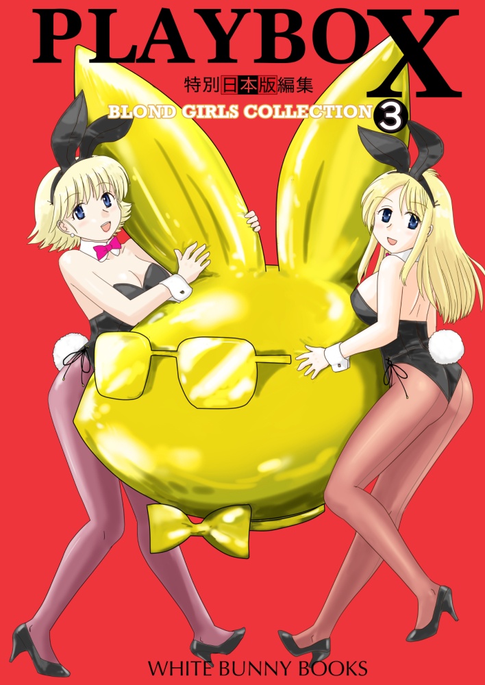 PLAYBOX Blond girls Collection Vol.3 