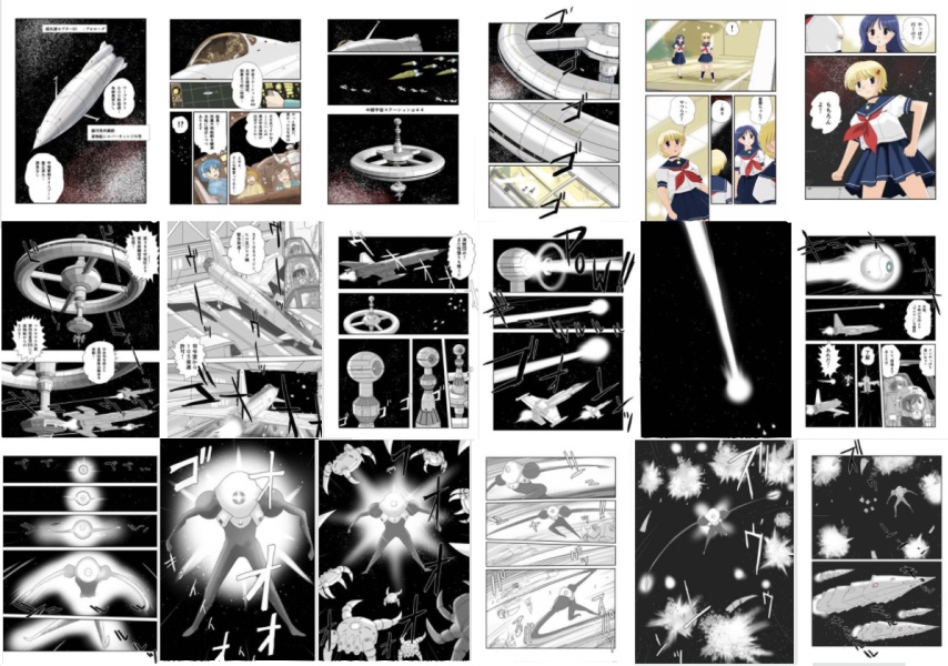 超光速セプター01 総集編VOL.1