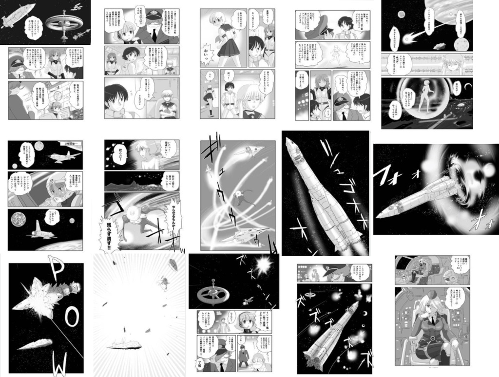 超光速セプター01 総集編VOL.2