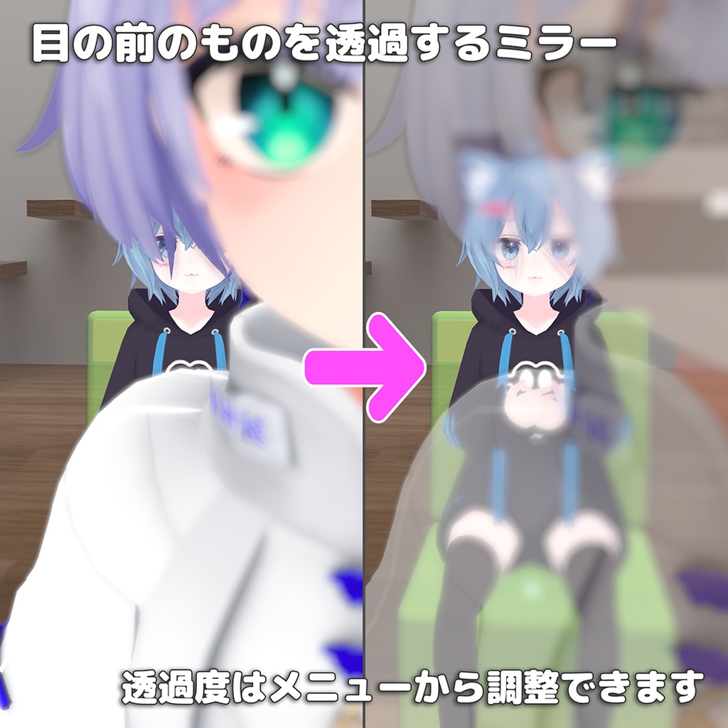 高機能なでなで椅子