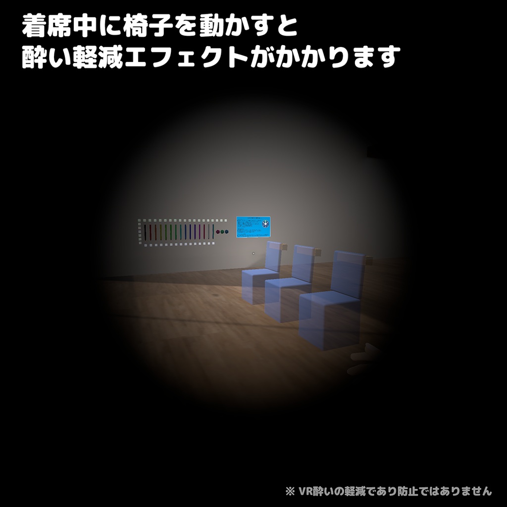 高機能なでなで椅子