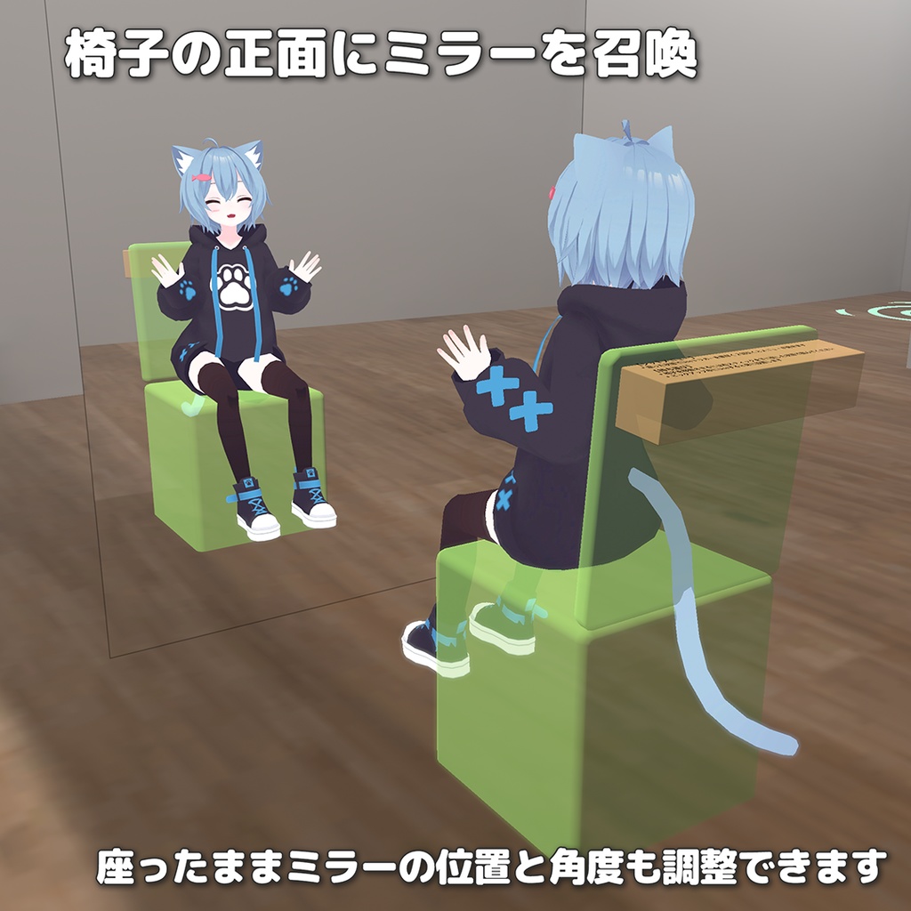 高機能なでなで椅子