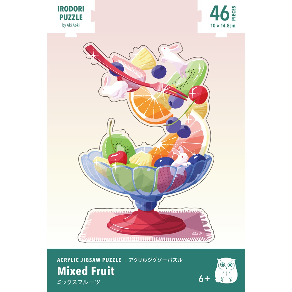 アクリルジグソーパズル 「いろどりフルーツボウル」46ピース（ポストカードサイズ）
