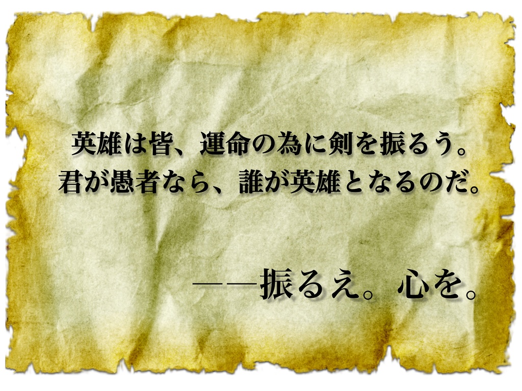 クトゥルフ神話TRPG 愚者の英雄譚 SPLL:E196730