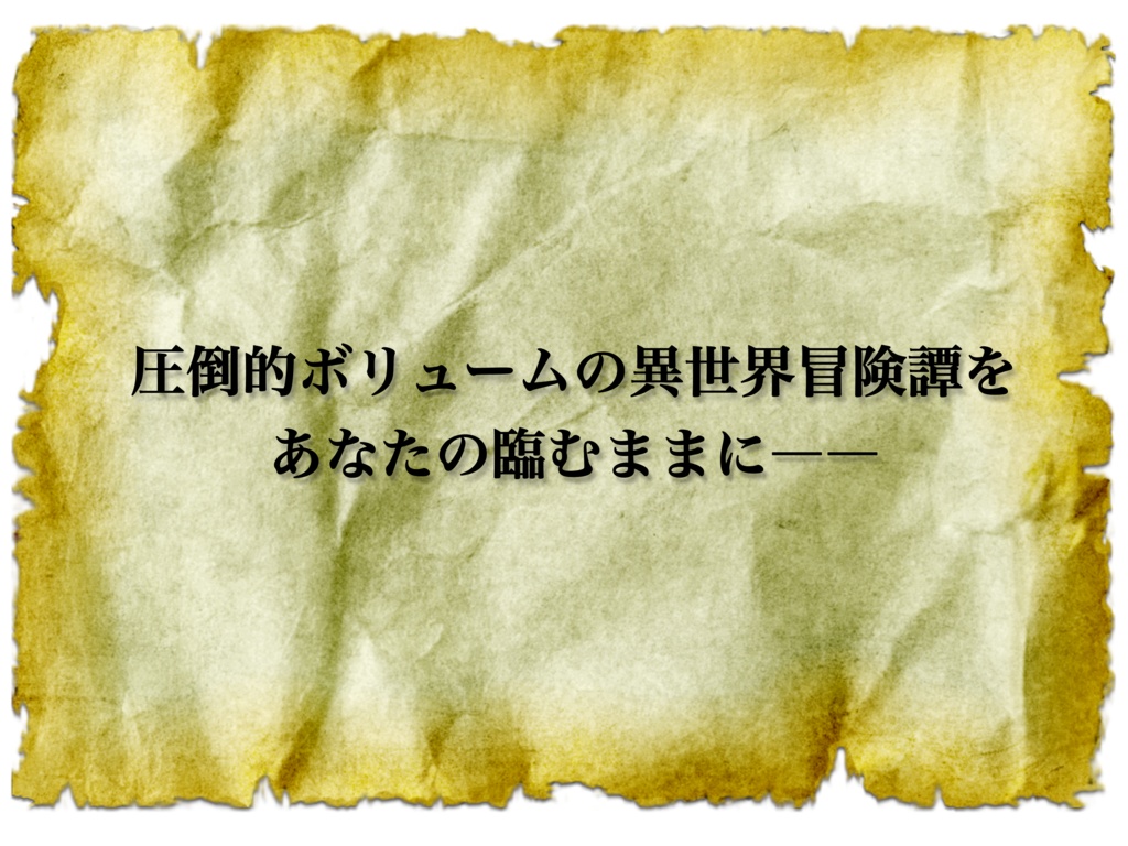 クトゥルフ神話TRPG 愚者の英雄譚 SPLL:E196730