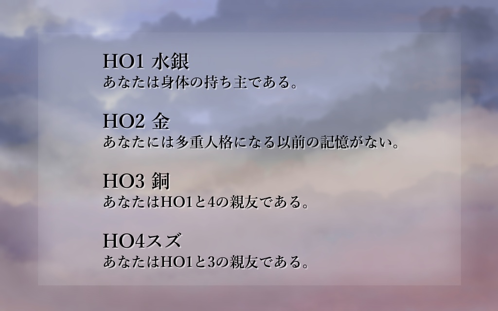 クトゥルフ神話TRPG 忘却のアマルガム SPLL:E194692