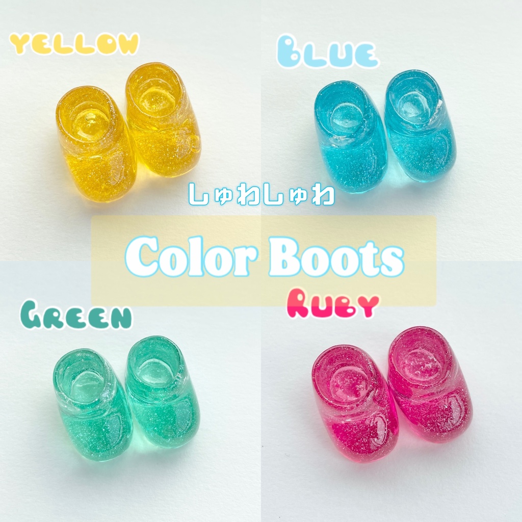 しゅわしゅわ˚✧₊⁎color boots